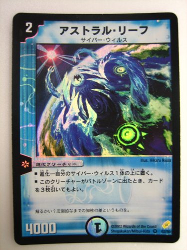 DM アストラル・リーフ4弾